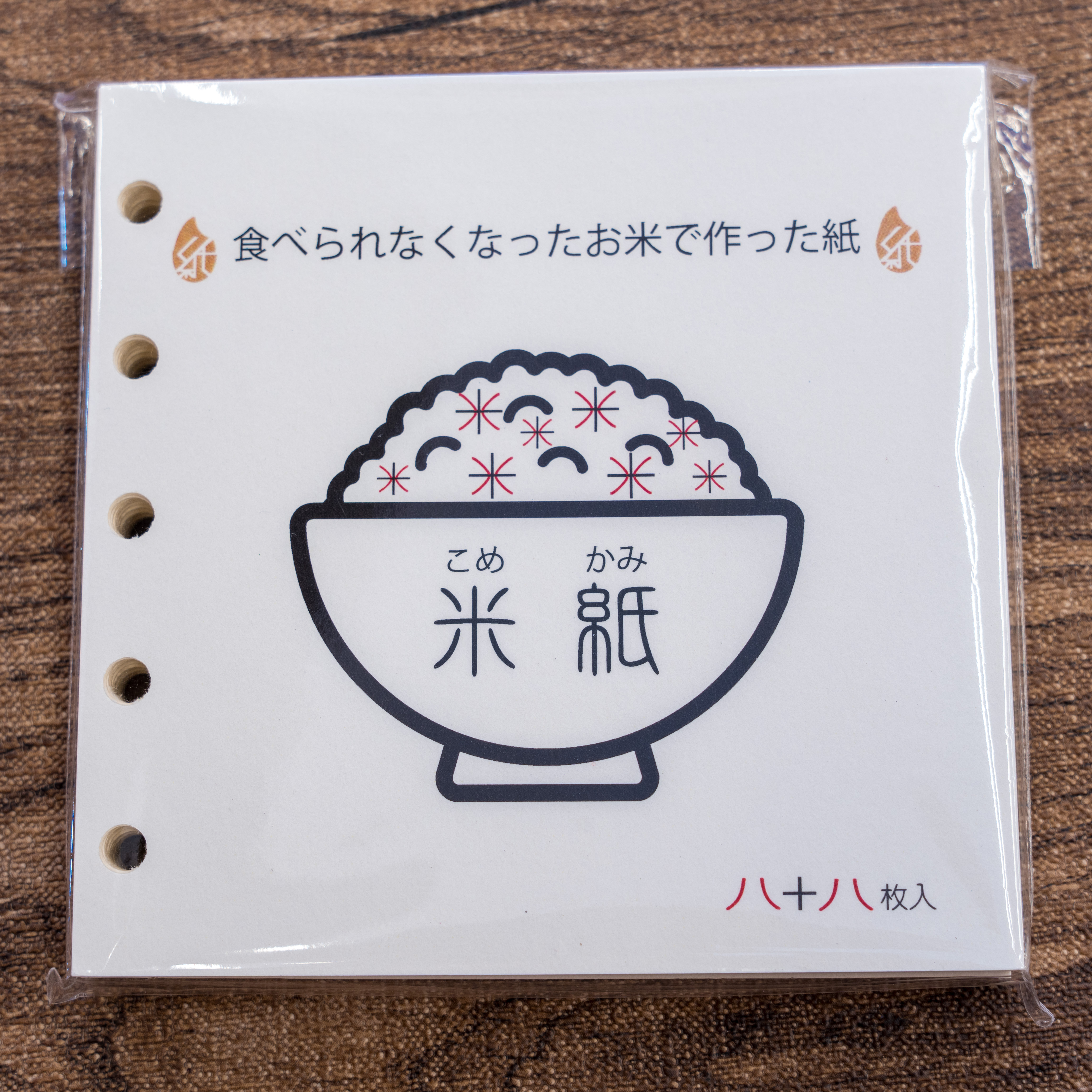 文具のキシダオリジナル　Ｍ５スクエア用自由手帳用リフィル（５穴）　米紙