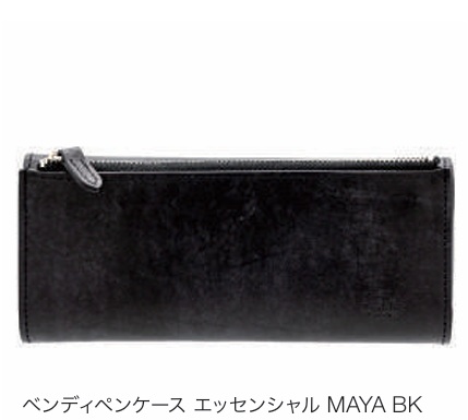 ラダイト　MAYALeather　Bendy Pencase Essntial　ベンディーペンケース エッセンシャル