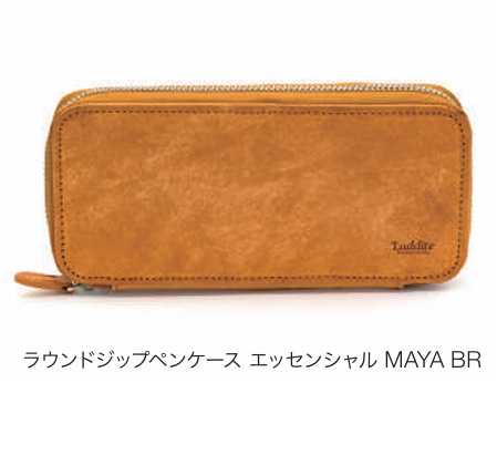 ラダイト　MAYALeather　Roundip  Pencase Essntial　ラウンドジップペンケース エッセンシャル
