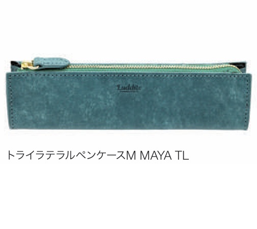ラダイト　MAYALeather　Trilateral Pencase　トライラテラルペンケース