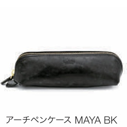 ラダイト　MAYALeather Arch Pencase　アーチペンケース